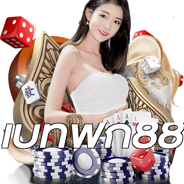 เบทฟิก88